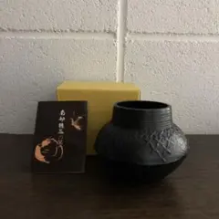 南部鉄器 花柄 花瓶 未使用 手付き花器 肌 南部鉄器 | まいにち、鉄器。