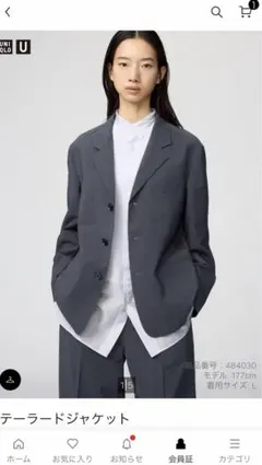 UNIQLO U 今期テーラードジャケット L サイズダークグレー新品タグ付き