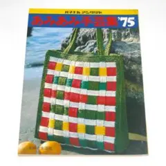 Item thumbnail for item cfb60e5b-6b89-4d91-9c4c-213b04a65dab