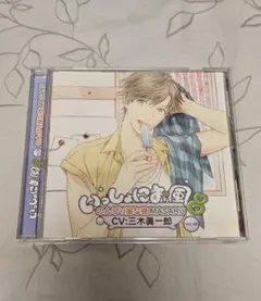 Item thumbnail for item debc9a8e-b4ad-4e0b-a853-2f320ad993d0