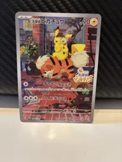 Item thumbnail for item 38e87369-0b60-4c1a-80f9-76fa2f8ab848