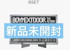 BOYNEXTDOOR 6形態セット The Action