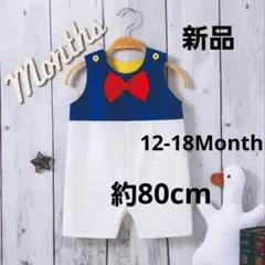 ドナルド風　コスプレ衣裳　なりきりキッズ　パルパルーザ　ベビー　ロンパース
