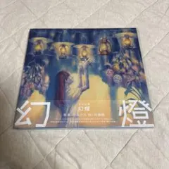 2026年最新】ヨルシカ 画集の人気アイテム - メルカリ