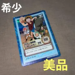 非売品 超貴重品 旧ワンピカードゲーム ルフィ 海賊の風格 2002年