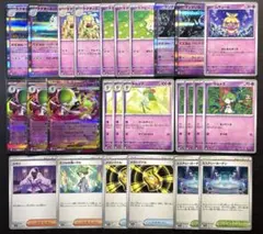 メガサーナイトex 進化ライン デッキパーツ まとめ売りのサムネイル