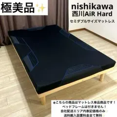西川 エアーポータブル モバイルマットプロ 大谷翔平モデル - メルカリ