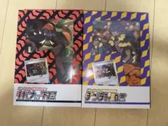 2025年最新】キバナの不屈の人気アイテム - メルカリ