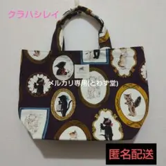 2025年最新】くらはしれい バッグの人気アイテム - メルカリ