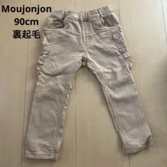 Moujonjon 女の子パンツ 90cm