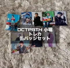 2026年最新】小堀柊の人気アイテム - メルカリ