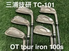 【中古】三浦技研 TC-101 アイアン6本セット OTツアー アイアン100sのサムネイル