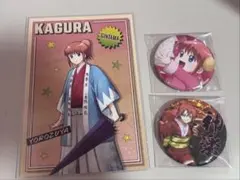 銀魂 神楽 まとめ売り