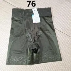 ワコール　－5歳のくびれパンツ　ガードル76