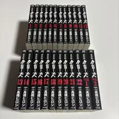 95.闇金ウシジマくん 真鍋昌平 1巻～46巻 全巻セット 完結 - メルカリ