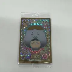 ちいかわ ラッキーカードコレクション2 シークレット