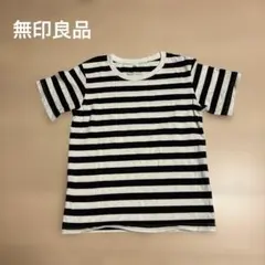 無印良品✩ボーダー Tシャツ✩140cm