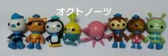 Octonauts フィギュア 8体セットのサムネイル