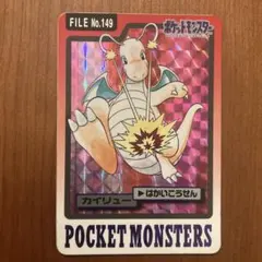 【ARS8】ポケモン　シールダス　リザードン　プリズム ポケモン シールダス リザードン FILE No.006 プリズム - メルカリ