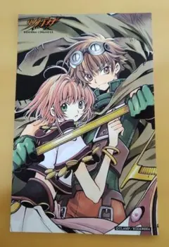 CLAMP　ツバサ・クロニクル　ポストカード⑦