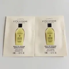 【新品未開封】L'OCCITANE シャワーオイルのサムネイル
