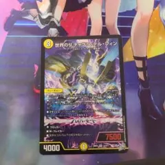 2026年最新】チャクラデルフィンの人気アイテム - メルカリ