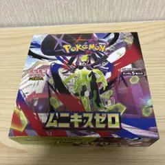 ポケモンカード ムニキスゼロ 1box シュリンクなし ペリペリあり 未開封
