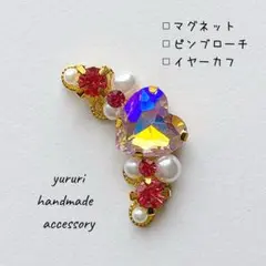 オーロラシャンパンピンクハートビジュー　三日月　イヤーカフ　ブローチ　マグネット