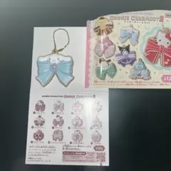 Sanrio Cookie Charmcot 2 シナモロール キーホルダー