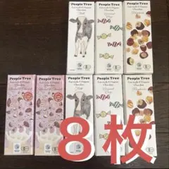 People Tree フェアトレードチョコ 8枚セット　ミルク　アーモンドのサムネイル