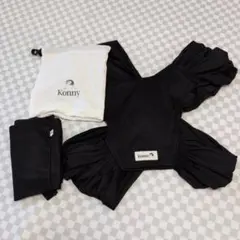 Konny 抱っこ紐 Lサイズ メッシュ ブラック 収納袋付き