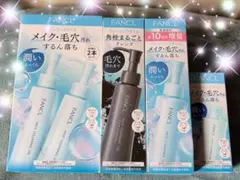 ファンケル マイルドクレンジングオイルのサムネイル