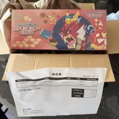 2025年最新】ポケカ box シュリンク付きの人気アイテム - メルカリ