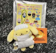サンリオ スクールコレクション シークレットマスコット ポムポムプリン