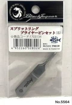 ツボサン サンキ 精密ヤスリ［三角］【2本】 - メルカリ