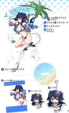 VGGC10th でんせつのうどん 一ノ瀬うるは アクリルスタンドセット