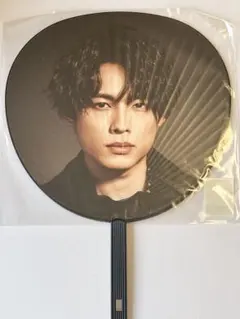 松村北斗 公式うちわ OneST