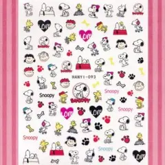ネイルシール　キャラクター　スヌーピー　[HA093]