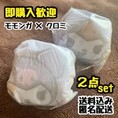 サンリオ　ちいかわ　エコバッグ　クロミ　モモンガ　まとめ売りのサムネイル