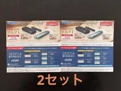 IQOSイルマi割引券&サンプル引換券☆2セット