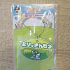 プチプチおみせっち 一番くじ　F賞　ラバーチャーム　くちぱっち たまごっち