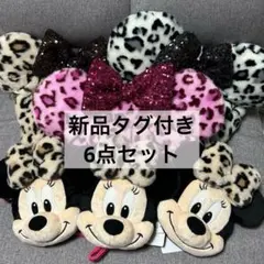 ミニー　ディズニー　ヒョウ柄 ファンキャップ　ぬいぐるみ バッグ 制服