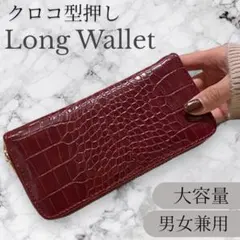 長財布 クロコダイル 大容量 ウォレット シンプル レディース メンズ レッド