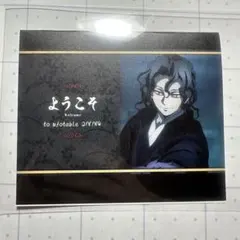 鬼滅の刃 ufotable ダイニング ウェルカムポップ 無惨