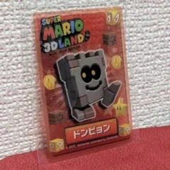 スーパーマリオ　3Dランド　クリア カード コレクション　ドンピョン