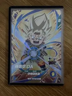 ドラゴンボールスーパーダイバーズ　SDV2-061 孫悟空:DA