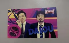 オールマンゲキ　TOKYO 大王　　ランダムカード