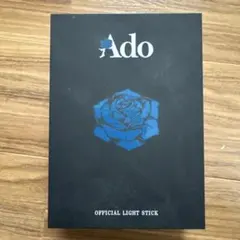 2025年最新】ado ペンライトの人気アイテム - メルカリ
