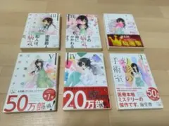 Item thumbnail for item 33df384d-564c-4588-ade2-7b1244c27d92