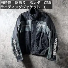 2026年最新】Honda バイクウェア・装備の人気アイテム - メルカリ